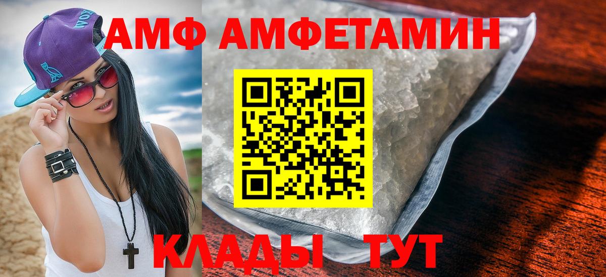 АМФ Premium Самара