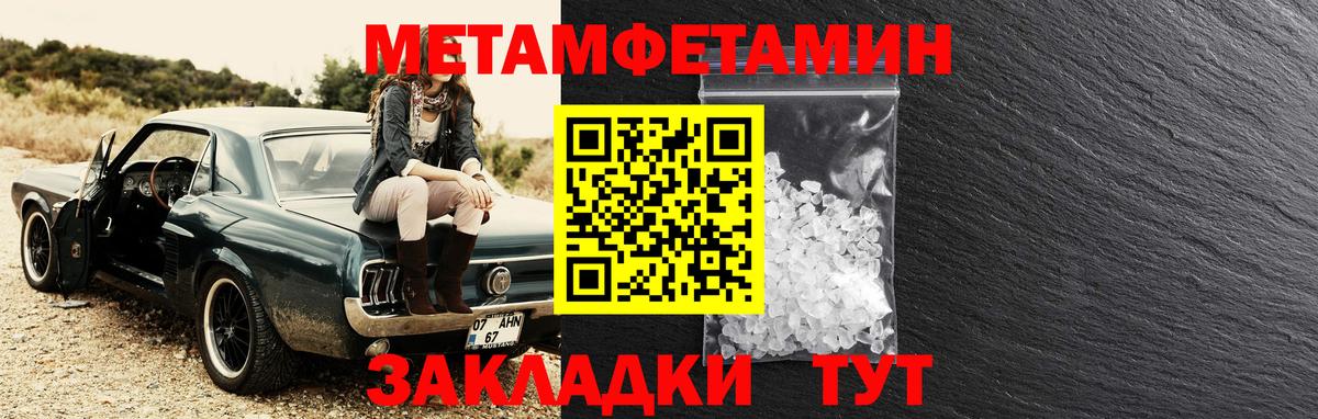 Самара  АМФ  Вход с VPN  АМФЕТАМИН Premium 