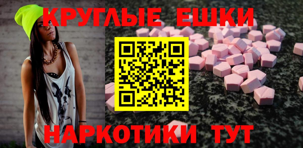 ЭКСТАЗИ TESLA  ЭКСТАЗИ диски  Самара  ЭКСТАЗИ  Вход с VPN 