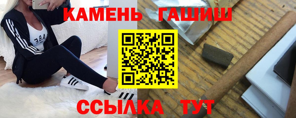 ГАШ ice o lator Самара