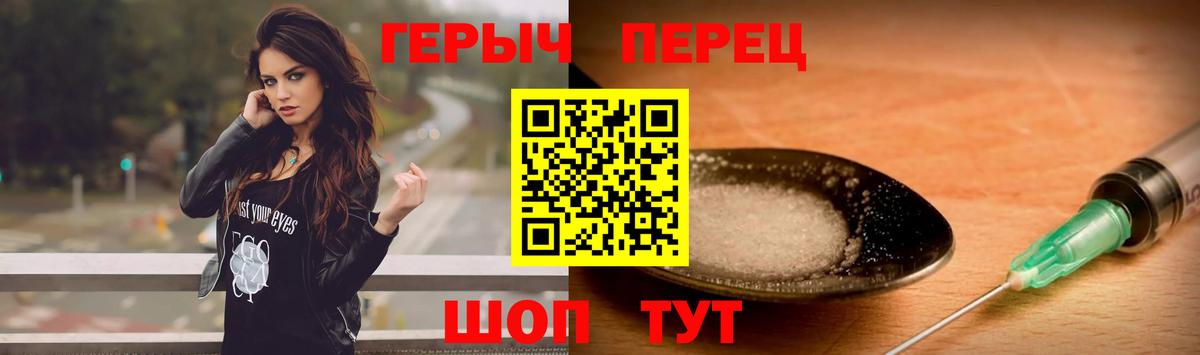 Героин VHQ  ГЕРОИН  Самара  Вход с VPN 