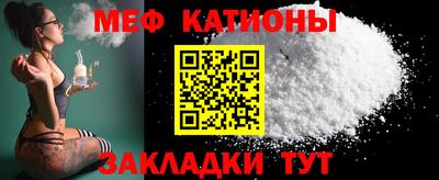 COCAINE Рязань