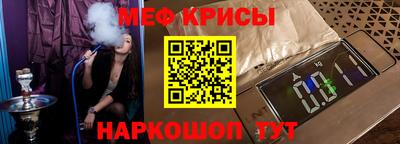 ешки Рузаевка