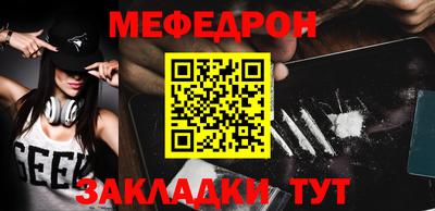 COCAINE Рязань