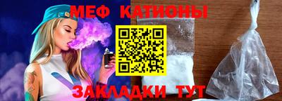ешки Рузаевка