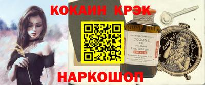 PSILOCYBIN Рыбинск