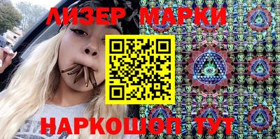 ешки Рузаевка