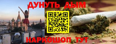COCAINE Рязань