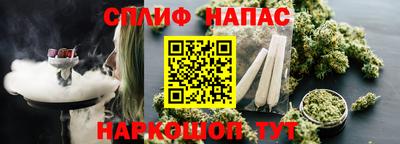 мяу мяу мука Северобайкальск