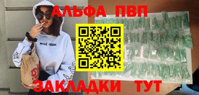 COCAINE Рязань