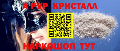ешки Рузаевка
