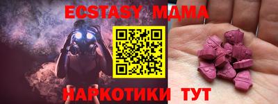 PSILOCYBIN Рыбинск