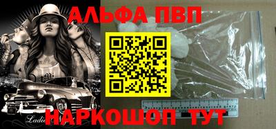 ешки Рузаевка