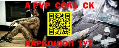 PSILOCYBIN Рыбинск