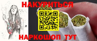 кристаллы Севастополь