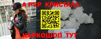 PSILOCYBIN Рыбинск