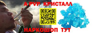 PSILOCYBIN Рыбинск