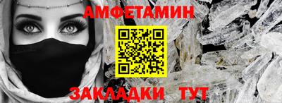 ешки Рузаевка