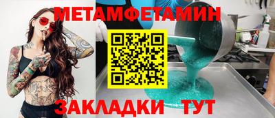 ешки Рузаевка
