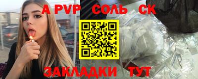 COCAINE Рязань