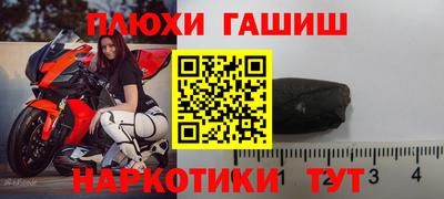ешки Рузаевка