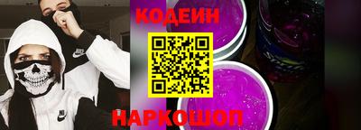 COCAINE Рязань