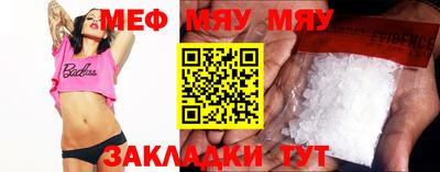 PSILOCYBIN Рыбинск