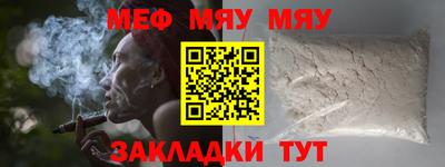 COCAINE Рязань