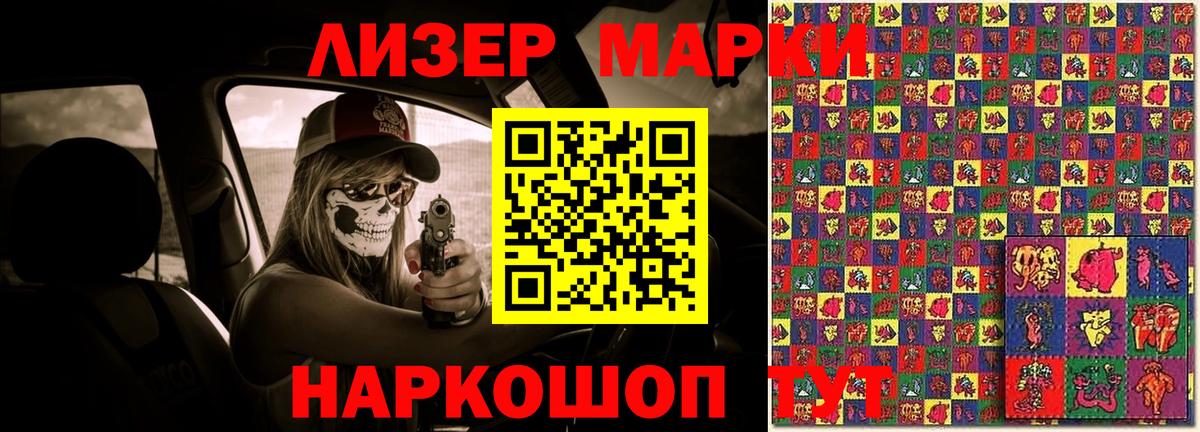 LSD-25 экстази ecstasy  Вход с VPN  ЛСД экстази кислота  Самара 