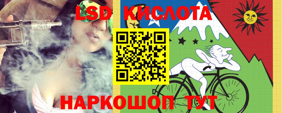 Лсд 25 экстази кислота Самара