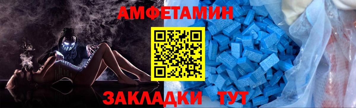 Самара  Метамфетамин витя  Вход с VPN 