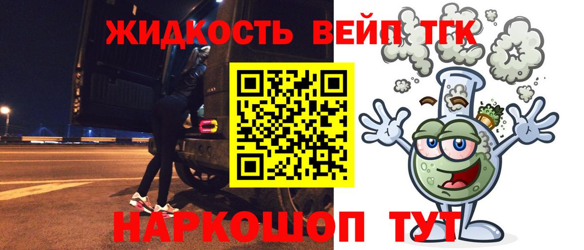 Самара  купить наркоту  Вход с VPN  ТГК гашишное масло  ТГК гашишное масло 