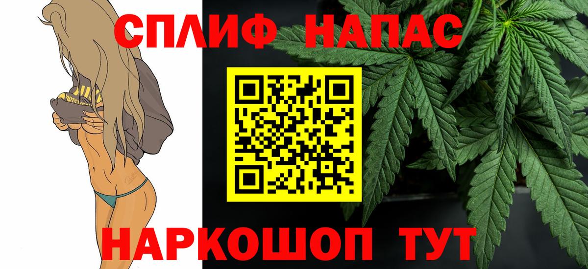 Бошки марихуана SATIVA & INDICA Самара