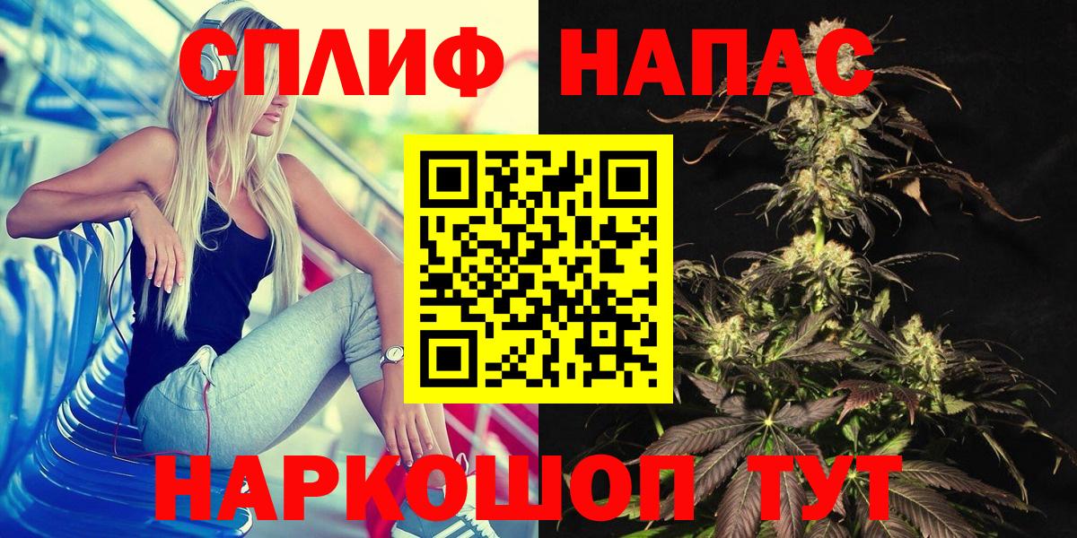 Бошки марихуана тримм  Вход с VPN  Самара  Каннабис MAZAR 